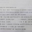 희망로 353번길 이미지