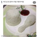 희희낙락(喜喜樂樂)