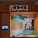 진명서점 이미지