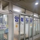 양북시장 네이버블로그