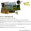 배내의 아침 이미지