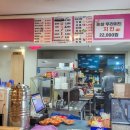 쉼한옥스파찜질방식당 이미지