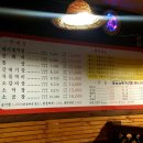 명도생막창 이미지