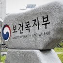 복지부, 장애인식개선교육 운영기준 개선… 실효성 강화 이미지