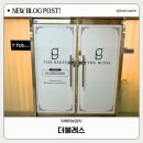 블레스 | [성남] 위례피부관리 테카테라피 관리 후기 더블레스 위례