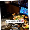 모토이시 이미지