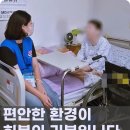 서울우리요양병원 이미지