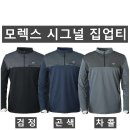 (잔량할인)시그널 집업티 372#(모렉스) 이미지