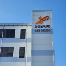 주식회사 에스엔에스 이미지