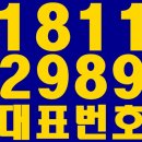 ☆ 6개월뒤 전매 가능한 최고 개발호재 평택 더샵 센트럴파크 아파트 분양 (포스코건설) ☆ 이미지