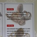 해다온 | 대전해물찜 해다온 - 신개념 해물찜 코스 요리 전문점