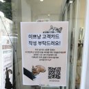 이쁘냥 고양이미용실 대전점 이미지