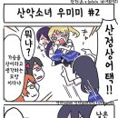하라쇼