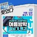 품다 태권도장 이미지
