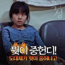의대증원 의정갈등 치킨게임...와중에 노환규 전 의협회장 &#34;ㅋㅋㅋ&#34;