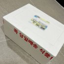내 인생 과메기 도화수산 울엄마과메기