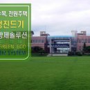 잔디소독