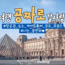 자전거나라 이미지