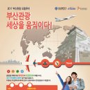 ㈜드림관광 이미지