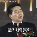 2002년 노무현이 26년 이재명에게 이미지