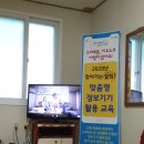 주암마을회관 이미지