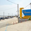 경기둘레길 김포3코스 이미지