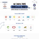마이스정보사이트 - [국비지원무료] (디지털컨버전스) React &amp; Sp 이미지