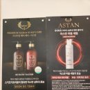 언제나 예뿐머리