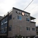 손수갈비 이미지