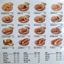 커피앤꽈베기
