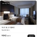 한중루 | 상하이 호텔 추천_코트야드 메리어트 센트럴 트윈룸, 중심가 아님 주의