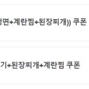 식껍구로디지털단지역점 이미지