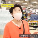 행복한알마트 이미지