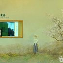 광양매화문화관 이미지