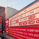 세종세차장 | 세종 노터치 자동세차｜세종컴인워시 용포점 자동세차장 이용 후기