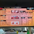 광장닭발치킨