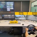 양방향관제시스템 이미지