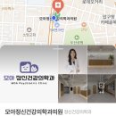 모아정신건강의학과의원 이미지