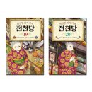 길벗가게 이미지