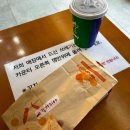 길거리아 | 풍자 또간집 전주 길거리아 내돈내산 솔직후기!