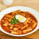 맛있는 떡볶이 이미지