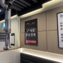 개화산맛집 | 😋 퀄리티와 친절함 다 잡은 개화산역맛집, 민들레정육식당 개화산점 후기