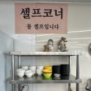 황제왕돈까스 | 전주 현지인 맛집 여의동 아침식사 가능한곳 전주 새싹콩나물국밥 전주 콩나물국밥 추천
