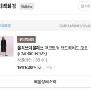 미즈올리브