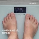 성지한의원 | 12키로 감량한 배곧다이어트한의원 성지 방문 일상
