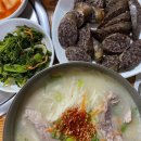 백제출장뷔페 이미지