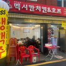 원일로73번길 이미지