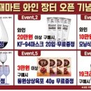 장터식자재마트 이미지