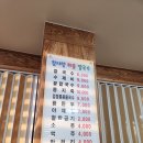 광주 일곡동 양산동 참사랑 해물 칼국수 방문 후기