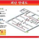 소방방재청, 피난안내도 설치는 신규 PC방만… 이미지